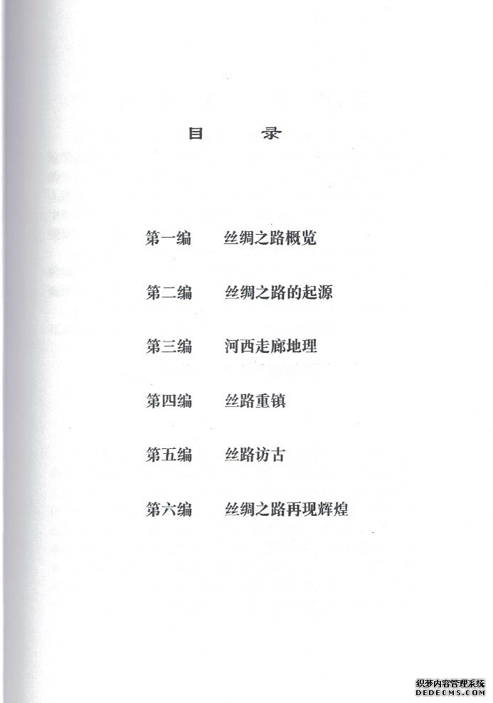 CCF20160715_0003.jpg