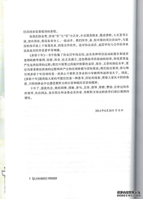 CCF20160718_0022.jpg